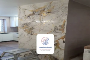 تركيب بديل الرخام نجران