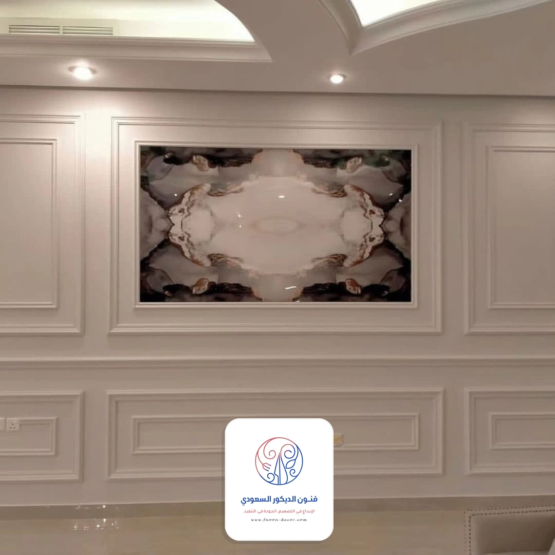 وزرة فوم خميس مشيط 