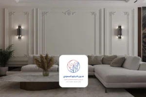 معلم تركيب فوم ابها