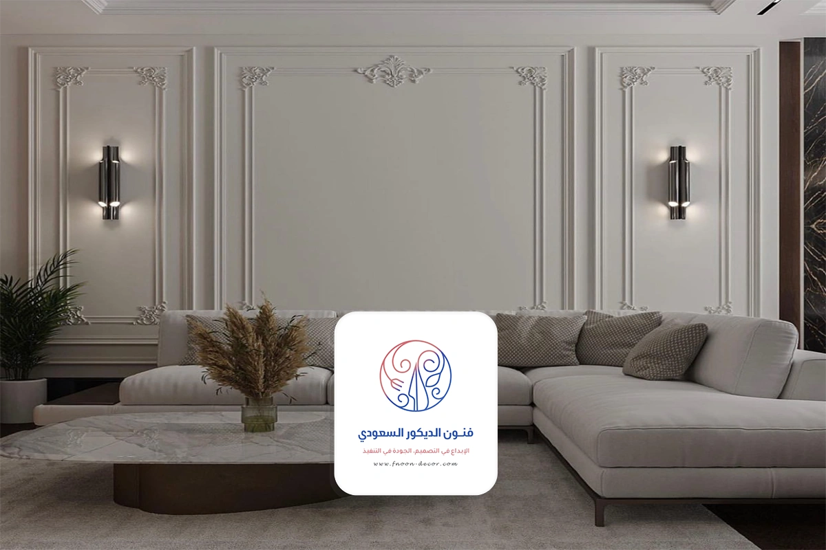 معلم تركيب فوم ابها