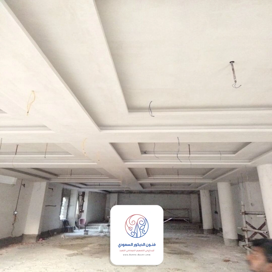 أسقف جبس بورد حديثة جازان