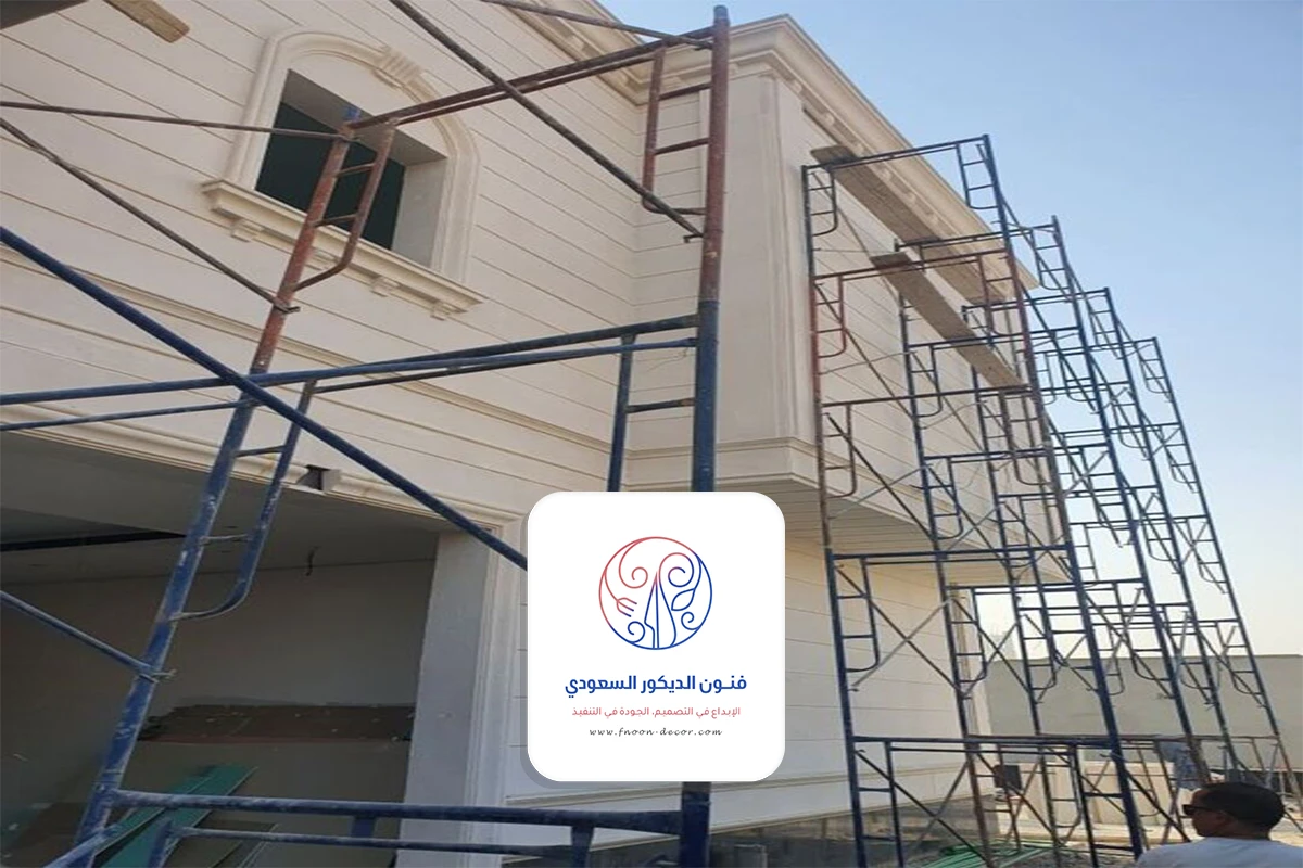 مقاول ترميم خميس مشيط