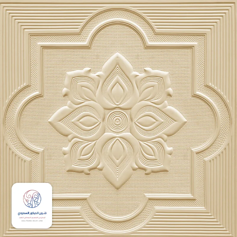سعر بلاطات اسقف ارمسترونج ابها خميس مشيط